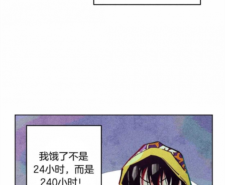 《轻易拯救法》漫画最新章节第22话免费下拉式在线观看章节第【5】张图片