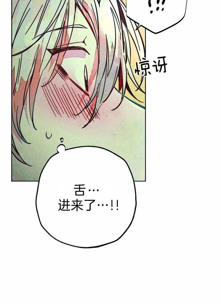 《轻易拯救法》漫画最新章节第75话免费下拉式在线观看章节第【5】张图片