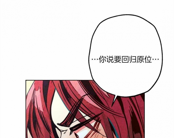 《轻易拯救法》漫画最新章节第37话免费下拉式在线观看章节第【5】张图片