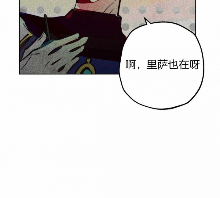 《轻易拯救法》漫画最新章节第71话免费下拉式在线观看章节第【23】张图片