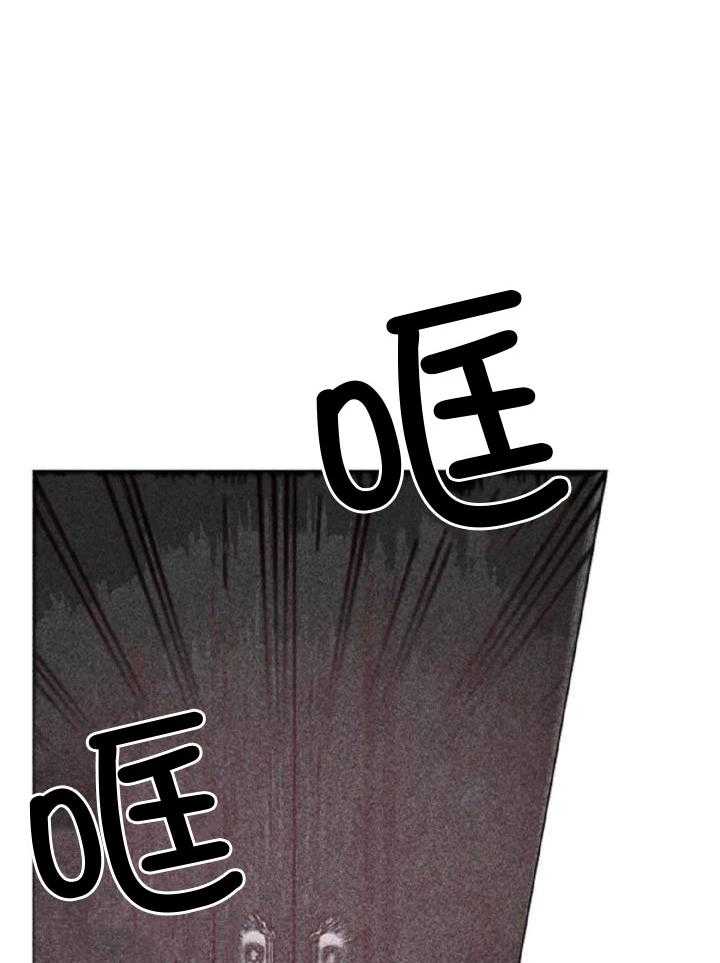 《轻易拯救法》漫画最新章节第93话免费下拉式在线观看章节第【25】张图片