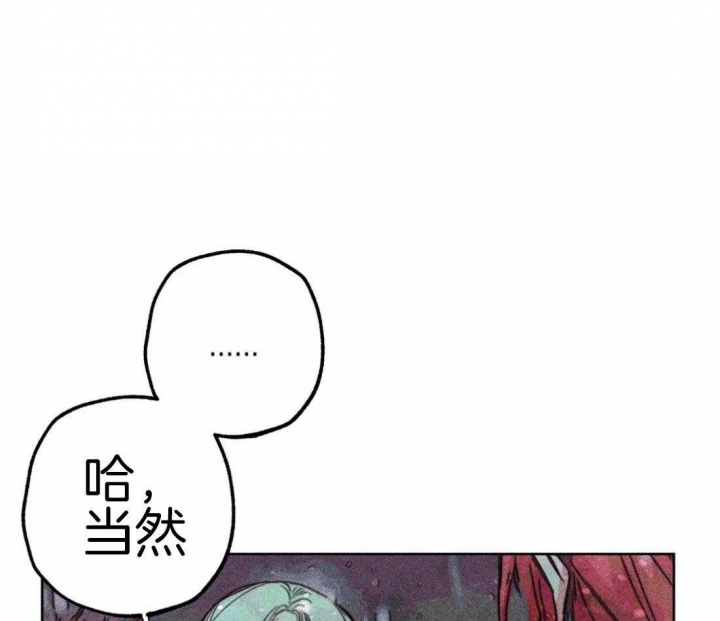 《轻易拯救法》漫画最新章节第48话免费下拉式在线观看章节第【1】张图片