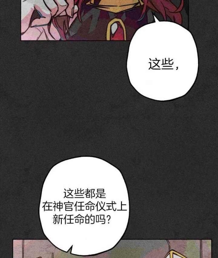 《轻易拯救法》漫画最新章节第60话免费下拉式在线观看章节第【6】张图片