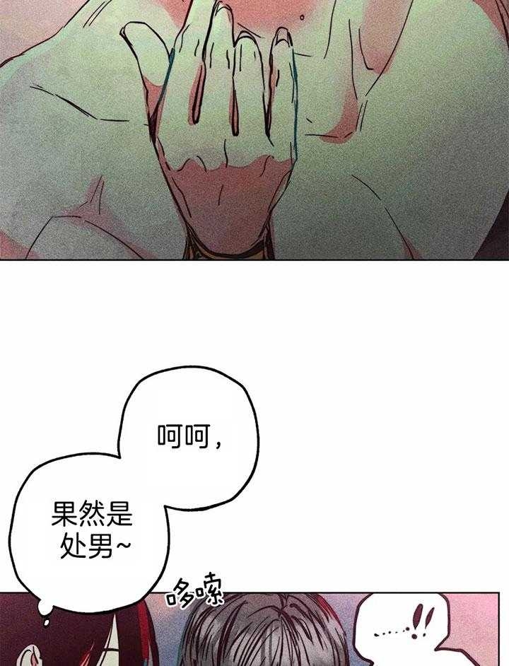 《轻易拯救法》漫画最新章节第76话免费下拉式在线观看章节第【5】张图片