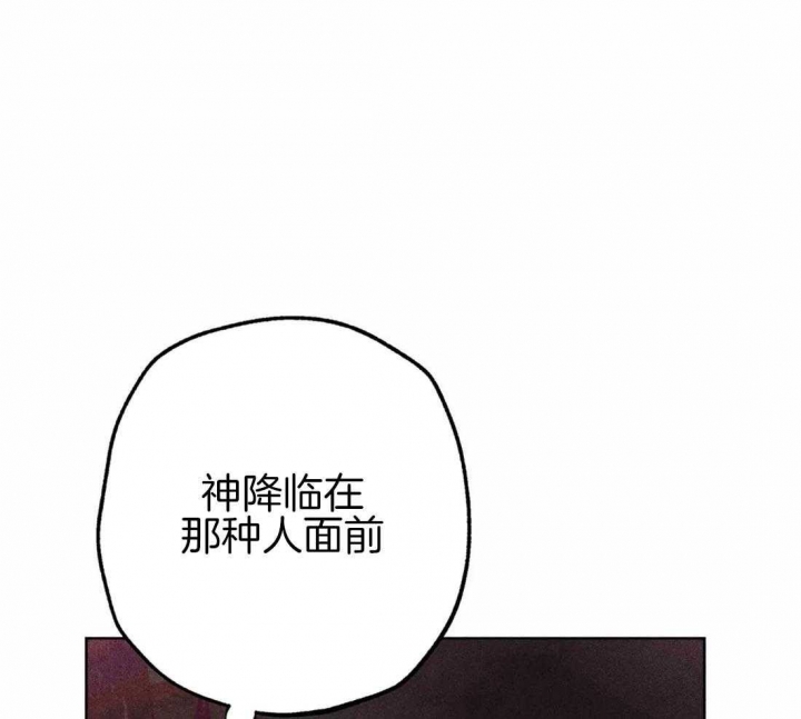 《轻易拯救法》漫画最新章节第43话免费下拉式在线观看章节第【47】张图片