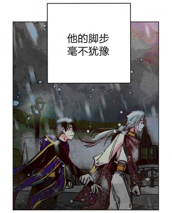 《轻易拯救法》漫画最新章节第50话免费下拉式在线观看章节第【21】张图片