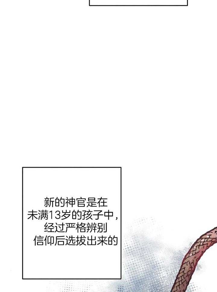 《轻易拯救法》漫画最新章节第61话免费下拉式在线观看章节第【13】张图片