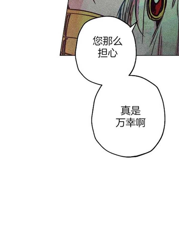 《轻易拯救法》漫画最新章节第57话免费下拉式在线观看章节第【3】张图片