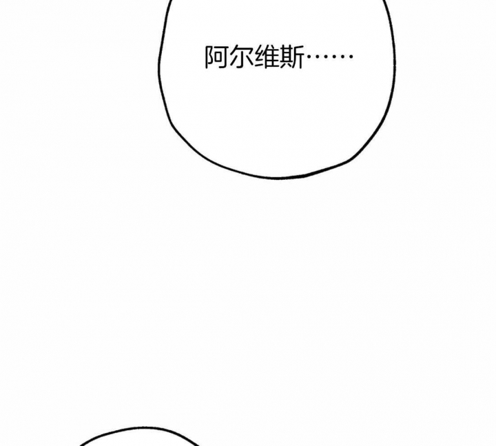 《轻易拯救法》漫画最新章节第44话免费下拉式在线观看章节第【56】张图片