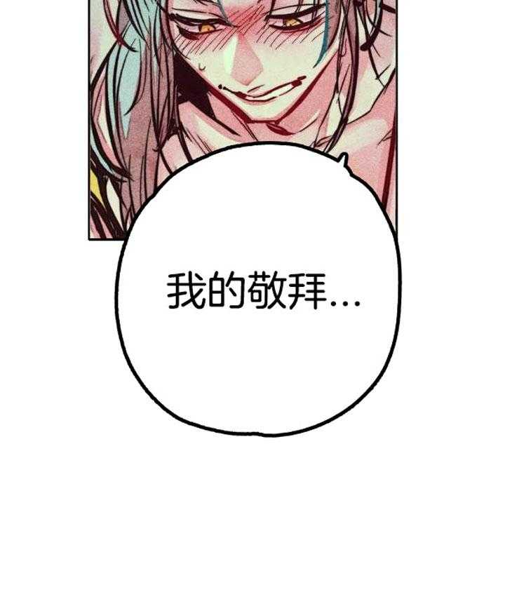 《轻易拯救法》漫画最新章节第91话免费下拉式在线观看章节第【14】张图片