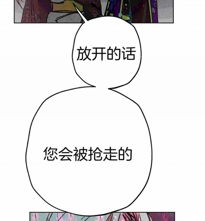 《轻易拯救法》漫画最新章节第49话免费下拉式在线观看章节第【19】张图片