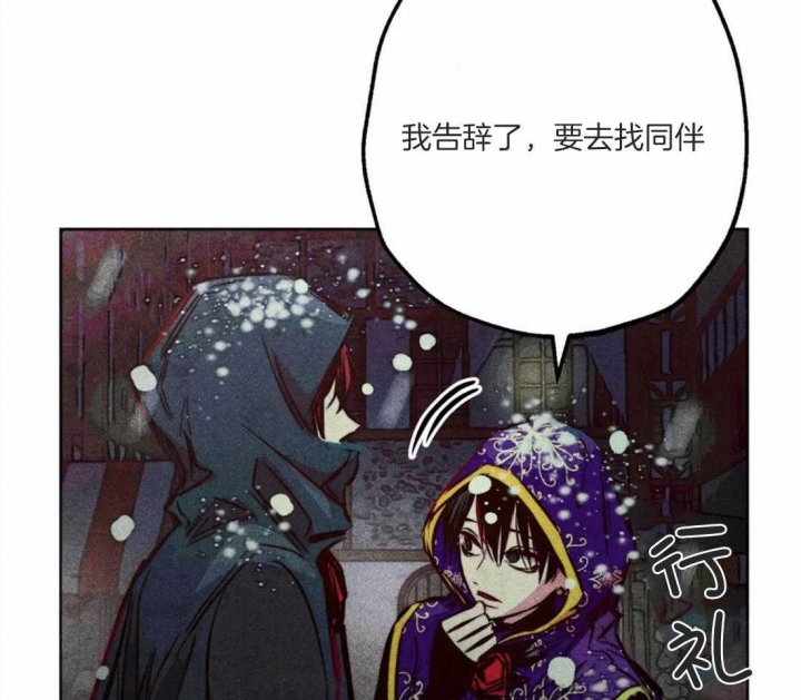 《轻易拯救法》漫画最新章节第45话免费下拉式在线观看章节第【45】张图片