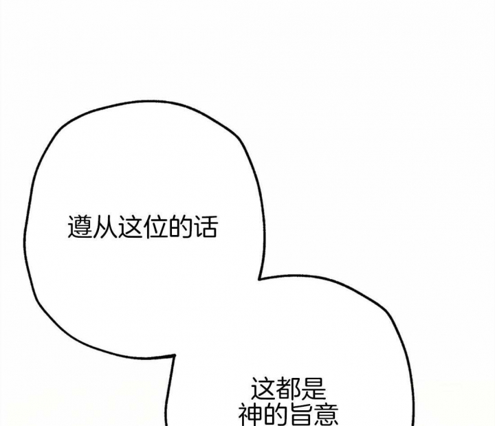 《轻易拯救法》漫画最新章节第34话免费下拉式在线观看章节第【29】张图片