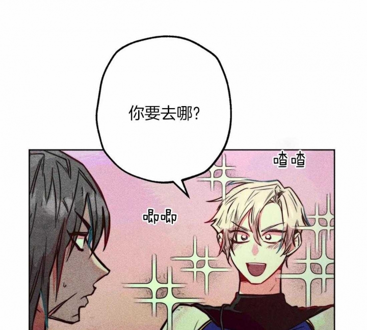 《轻易拯救法》漫画最新章节第65话免费下拉式在线观看章节第【35】张图片