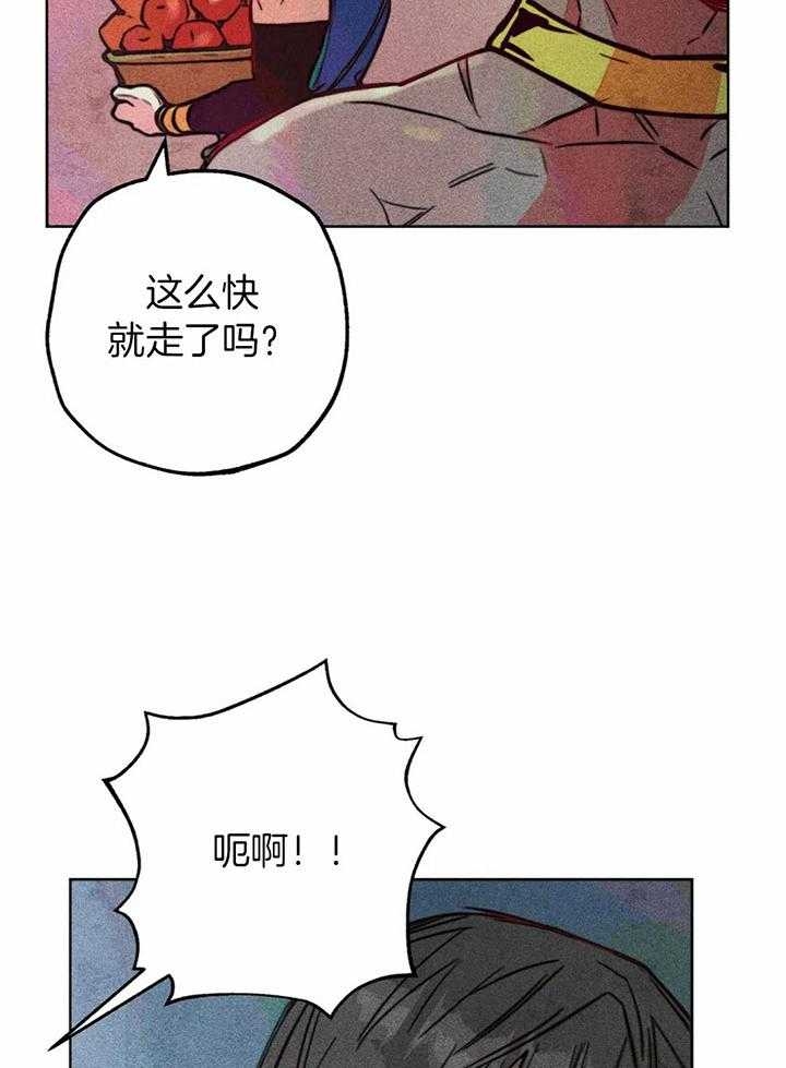 《轻易拯救法》漫画最新章节第66话免费下拉式在线观看章节第【4】张图片