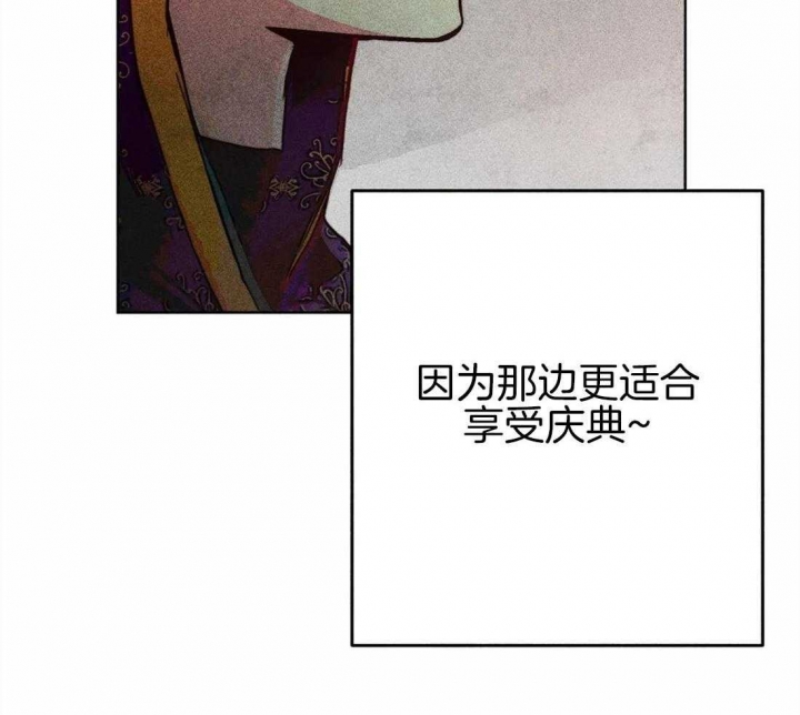 《轻易拯救法》漫画最新章节第41话免费下拉式在线观看章节第【35】张图片