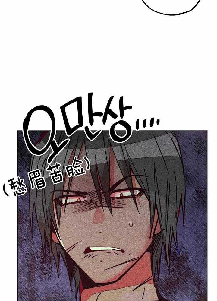 《轻易拯救法》漫画最新章节第69话免费下拉式在线观看章节第【15】张图片