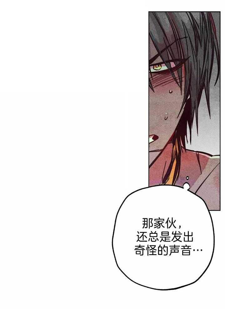 《轻易拯救法》漫画最新章节第75话免费下拉式在线观看章节第【8】张图片