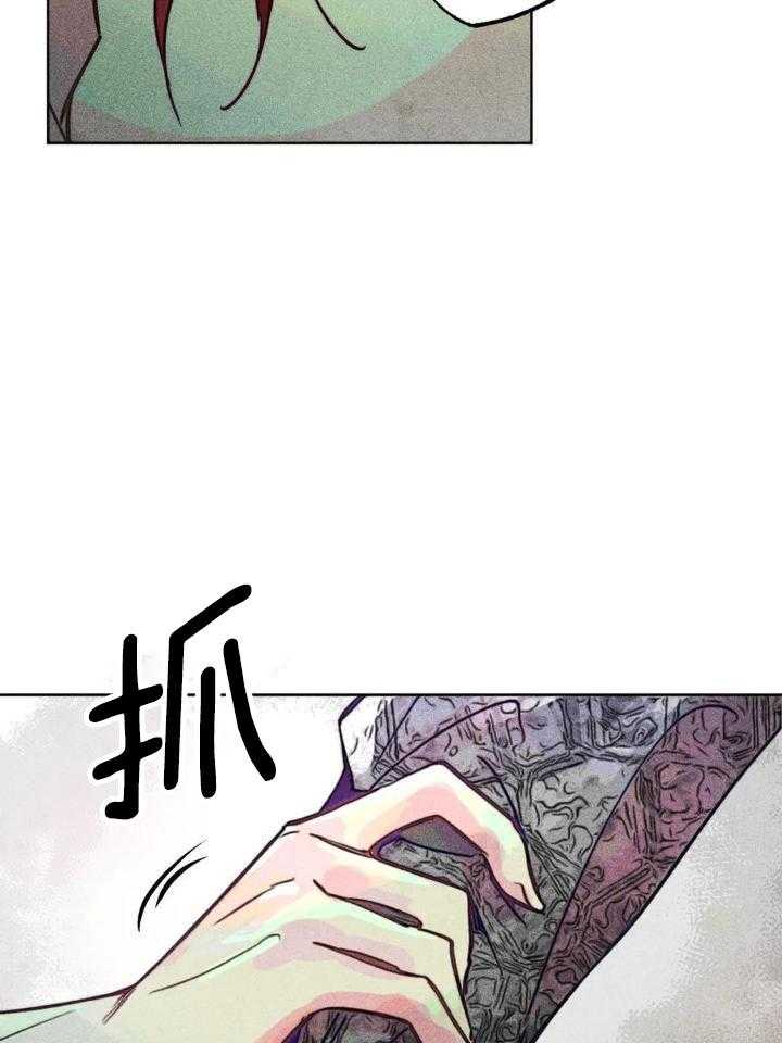 《轻易拯救法》漫画最新章节第97话免费下拉式在线观看章节第【17】张图片