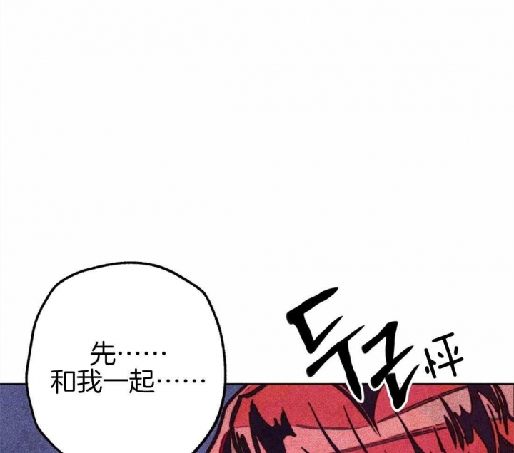 《轻易拯救法》漫画最新章节第33话免费下拉式在线观看章节第【26】张图片