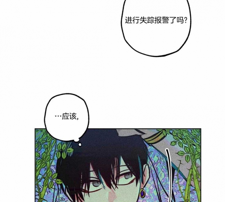 《轻易拯救法》漫画最新章节第76话免费下拉式在线观看章节第【22】张图片