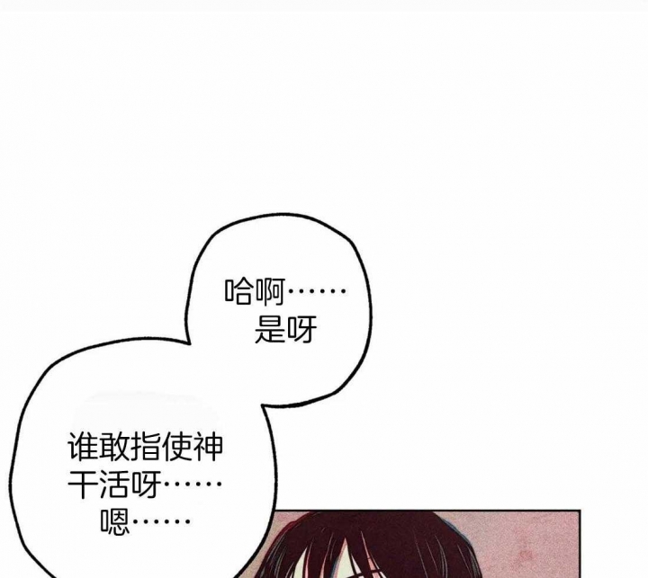 《轻易拯救法》漫画最新章节第70话免费下拉式在线观看章节第【23】张图片