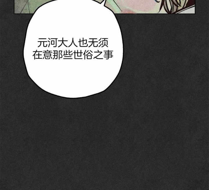 《轻易拯救法》漫画最新章节第70话免费下拉式在线观看章节第【36】张图片