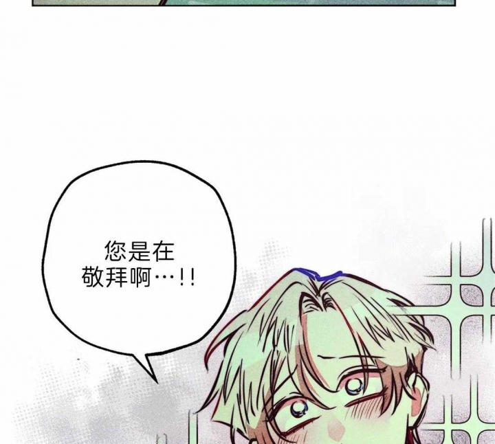 《轻易拯救法》漫画最新章节第68话免费下拉式在线观看章节第【22】张图片