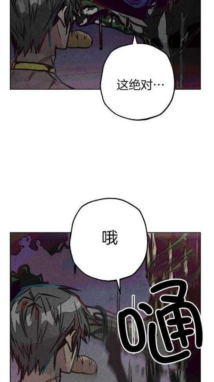 《轻易拯救法》漫画最新章节第54话免费下拉式在线观看章节第【28】张图片