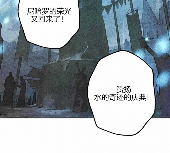 《轻易拯救法》漫画最新章节第39话免费下拉式在线观看章节第【54】张图片