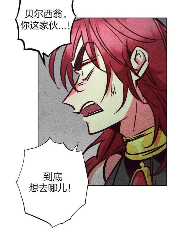 《轻易拯救法》漫画最新章节第95话免费下拉式在线观看章节第【2】张图片