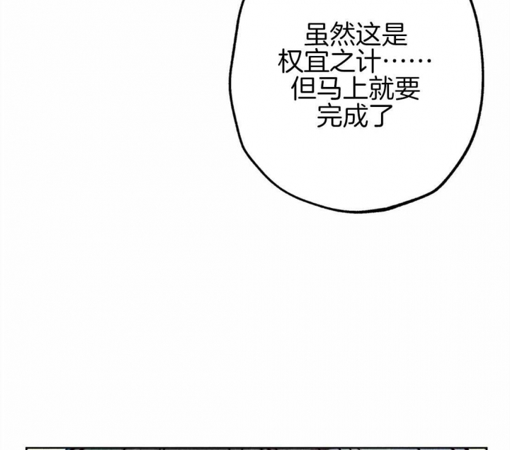 《轻易拯救法》漫画最新章节第35话免费下拉式在线观看章节第【5】张图片