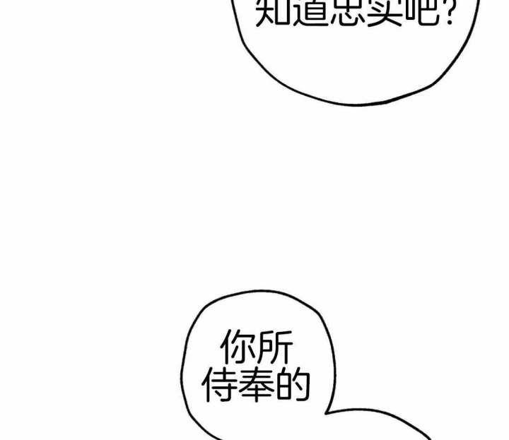 《轻易拯救法》漫画最新章节第47话免费下拉式在线观看章节第【44】张图片