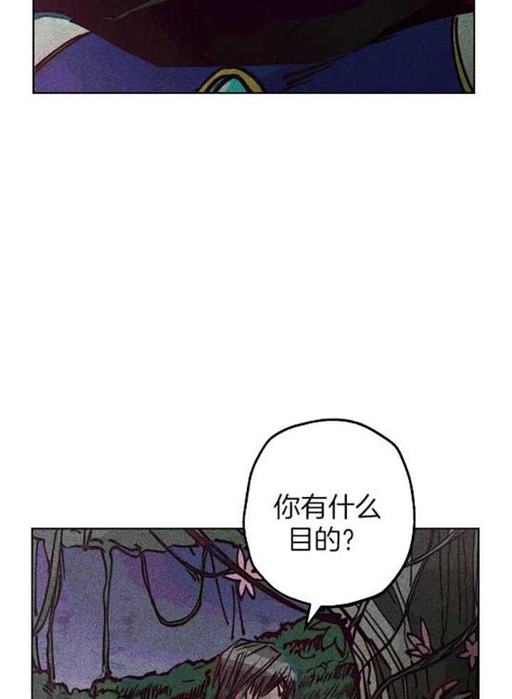 《轻易拯救法》漫画最新章节第55话免费下拉式在线观看章节第【18】张图片