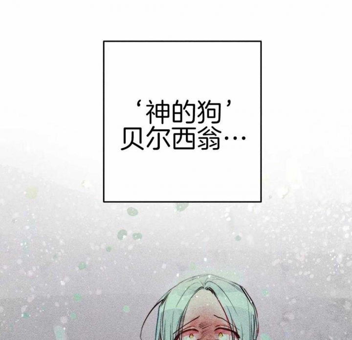 《轻易拯救法》漫画最新章节第48话免费下拉式在线观看章节第【17】张图片