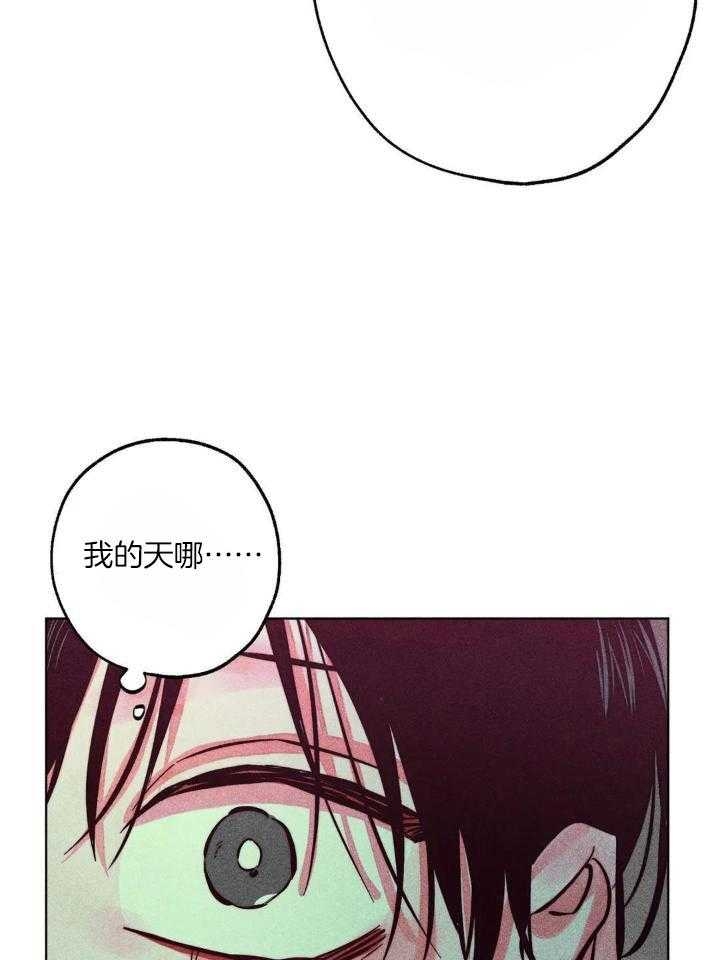 《轻易拯救法》漫画最新章节第89话免费下拉式在线观看章节第【19】张图片