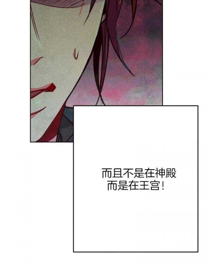 《轻易拯救法》漫画最新章节第52话免费下拉式在线观看章节第【41】张图片