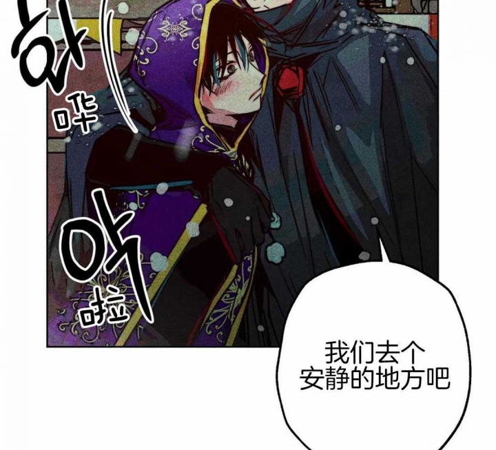 《轻易拯救法》漫画最新章节第44话免费下拉式在线观看章节第【25】张图片