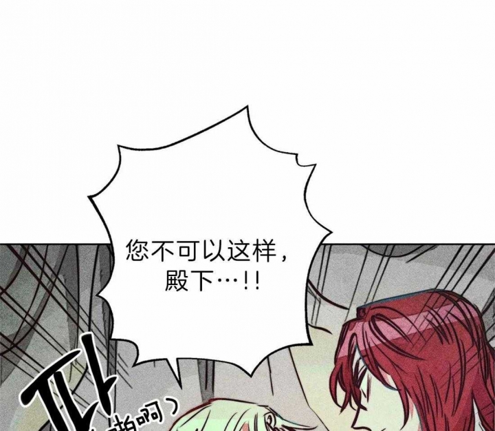 《轻易拯救法》漫画最新章节第67话免费下拉式在线观看章节第【32】张图片