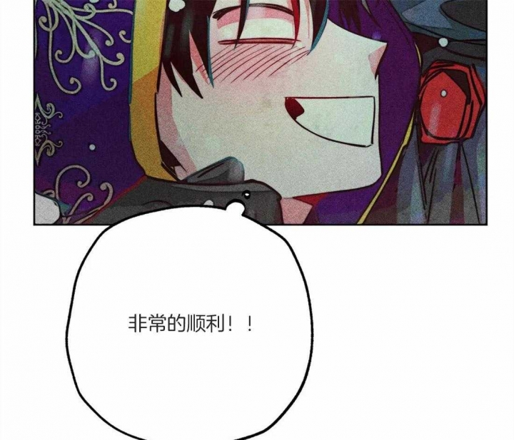 《轻易拯救法》漫画最新章节第45话免费下拉式在线观看章节第【61】张图片