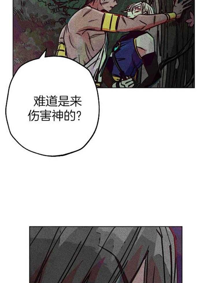 《轻易拯救法》漫画最新章节第55话免费下拉式在线观看章节第【19】张图片