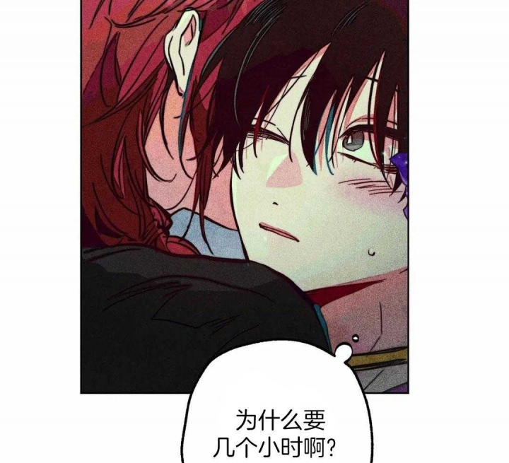 《轻易拯救法》漫画最新章节第79话免费下拉式在线观看章节第【25】张图片