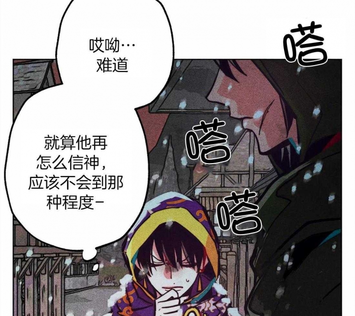 《轻易拯救法》漫画最新章节第26话免费下拉式在线观看章节第【32】张图片