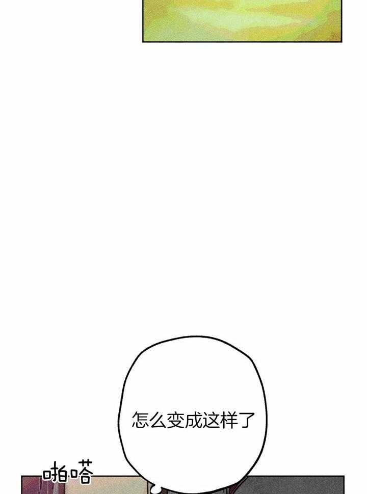 《轻易拯救法》漫画最新章节第67话免费下拉式在线观看章节第【6】张图片