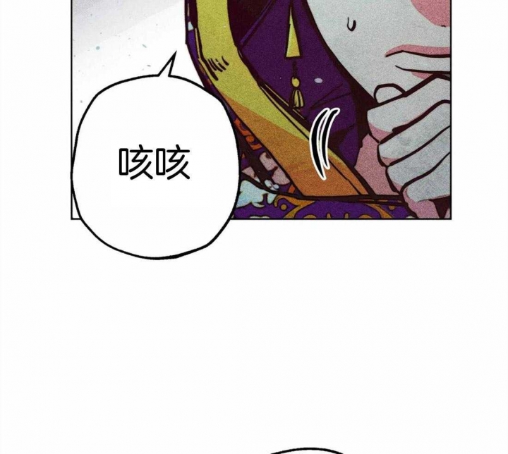 《轻易拯救法》漫画最新章节第28话免费下拉式在线观看章节第【41】张图片