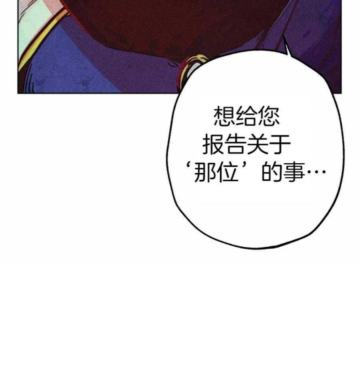 《轻易拯救法》漫画最新章节第29话免费下拉式在线观看章节第【51】张图片