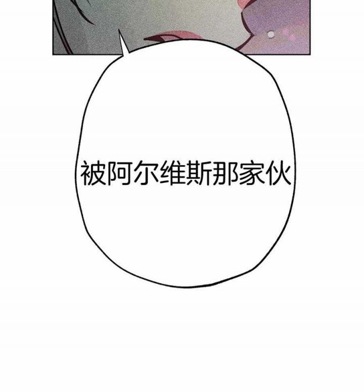 《轻易拯救法》漫画最新章节第49话免费下拉式在线观看章节第【21】张图片