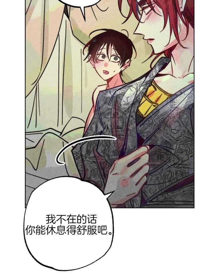 《轻易拯救法》漫画最新章节第97话免费下拉式在线观看章节第【14】张图片