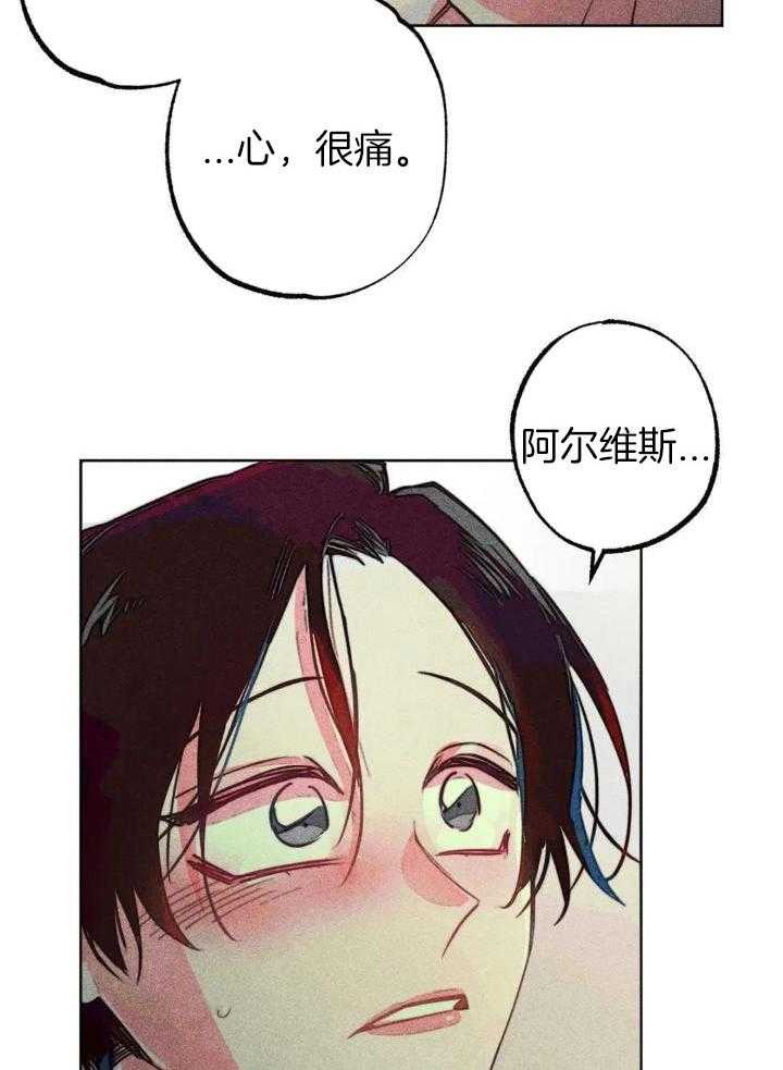 《轻易拯救法》漫画最新章节第96话免费下拉式在线观看章节第【12】张图片