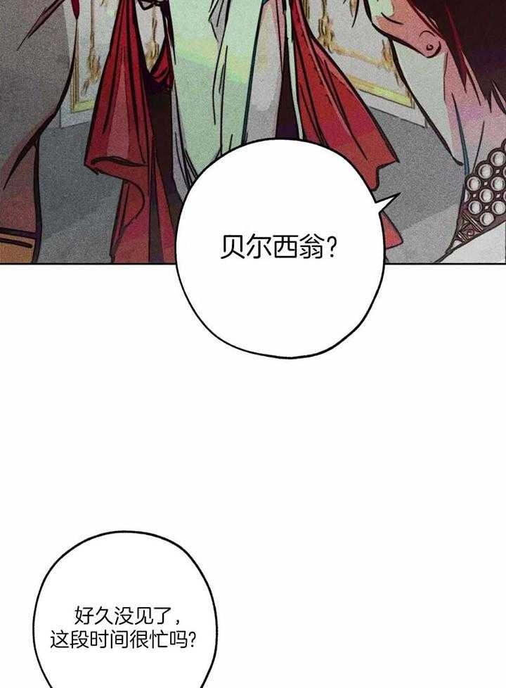 《轻易拯救法》漫画最新章节第88话免费下拉式在线观看章节第【4】张图片